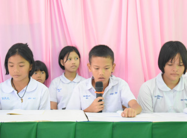 ประชุมใหญ่สามัญประจำปีสำหรับภาคเรียนที่ ... พารามิเตอร์รูปภาพ 7