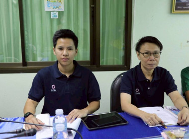 ประชุมคณะทำงานภาคีเครือข่ายมั่นคงระดับจังหวัด พารามิเตอร์รูปภาพ 5