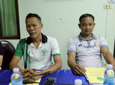 ประชุมคณะทำงานภาคีเครือข่ายมั่นคงระดับจังหวัด พารามิเตอร์รูปภาพ 3