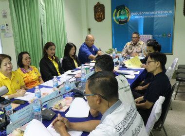 ประชุมคณะทำงานภาคีเครือข่ายมั่นคงระดับจังหวัด พารามิเตอร์รูปภาพ 6