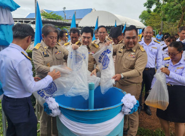 พิธีปล่อยพันธุ์สัตว์นำ้เนื่องในโอกาสวันเฉลิมพระชนมพรรษาสมเด็จพระนางเจ้าสิริกิติ์ พระบรมราชินีนาถ พระบรมราชชนนีพันปีหลวง ... พารามิเตอร์รูปภาพ 2