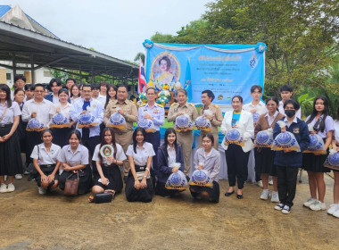พิธีปล่อยพันธุ์สัตว์นำ้เนื่องในโอกาสวันเฉลิมพระชนมพรรษาสมเด็จพระนางเจ้าสิริกิติ์ พระบรมราชินีนาถ พระบรมราชชนนีพันปีหลวง ... พารามิเตอร์รูปภาพ 3
