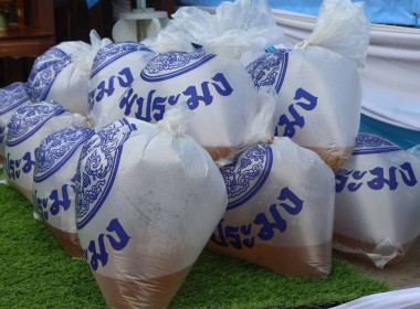 พิธีปล่อยพันธุ์สัตว์นำ้เนื่องในโอกาสวันเฉลิมพระชนมพรรษาสมเด็จพระนางเจ้าสิริกิติ์ พระบรมราชินีนาถ พระบรมราชชนนีพันปีหลวง ... พารามิเตอร์รูปภาพ 10