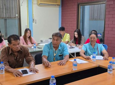 ประชุมคณะกรรมการดำเนินงานประจำเดือนสิงหาคม ... พารามิเตอร์รูปภาพ 1