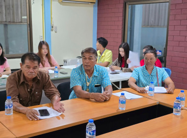 ประชุมคณะกรรมการดำเนินงานประจำเดือนสิงหาคม ... พารามิเตอร์รูปภาพ 7