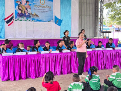 ประชุมใหญ่สามัญประจำภาคเรียนที่ 2 ปีการศึกษา 2567 ... พารามิเตอร์รูปภาพ 1