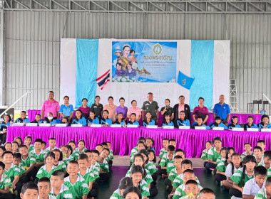 ประชุมใหญ่สามัญประจำภาคเรียนที่ 2 ปีการศึกษา 2567 ... พารามิเตอร์รูปภาพ 4