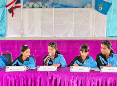 ประชุมใหญ่สามัญประจำภาคเรียนที่ 2 ปีการศึกษา 2567 ... พารามิเตอร์รูปภาพ 1