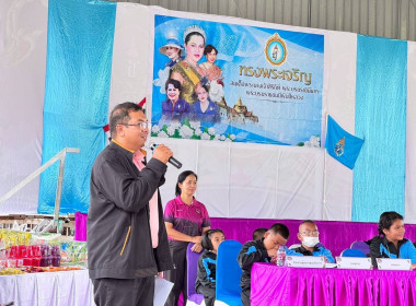 ประชุมใหญ่สามัญประจำภาคเรียนที่ 2 ปีการศึกษา 2567 ... พารามิเตอร์รูปภาพ 5