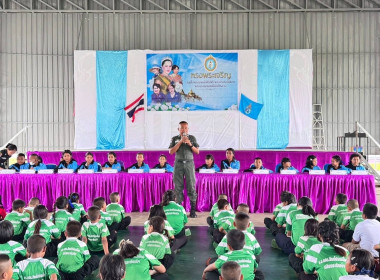 ประชุมใหญ่สามัญประจำภาคเรียนที่ 2 ปีการศึกษา 2567 ... พารามิเตอร์รูปภาพ 2