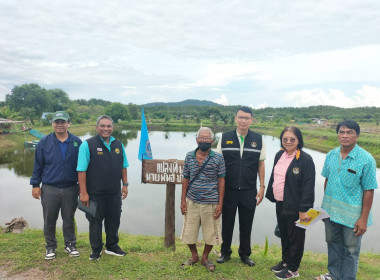 ลงพื้นที่เยี่ยมเยียนสมาชิกและกรรมการสหกรณ์ประมงคุ้งกระเบน ... พารามิเตอร์รูปภาพ 2