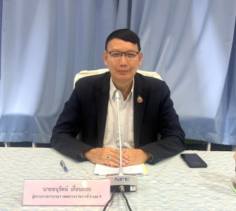 โครงการประชุมเชิงปฏิบัติการแก้ไขปัญหาการดําเนินงานของสหกรณ์ประมงคุ้งกระเบน จํากัด จังหวัดจันทบุรี ครั้งที่ 2 ... พารามิเตอร์รูปภาพ 1