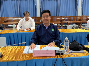 โครงการประชุมเชิงปฏิบัติการแก้ไขปัญหาการดําเนินงานของสหกรณ์ประมงคุ้งกระเบน จํากัด จังหวัดจันทบุรี ครั้งที่ 2 ... พารามิเตอร์รูปภาพ 10