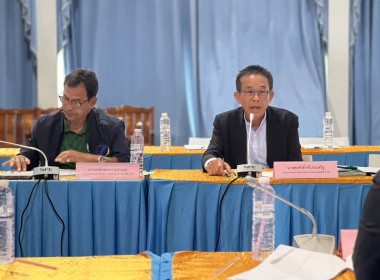 โครงการประชุมเชิงปฏิบัติการแก้ไขปัญหาการดําเนินงานของสหกรณ์ประมงคุ้งกระเบน จํากัด จังหวัดจันทบุรี ครั้งที่ 2 ... พารามิเตอร์รูปภาพ 15