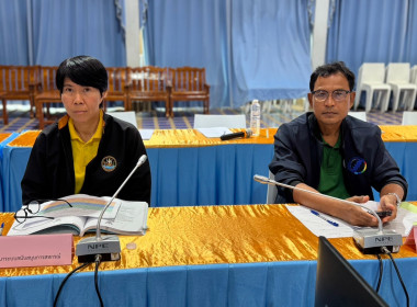 โครงการประชุมเชิงปฏิบัติการแก้ไขปัญหาการดําเนินงานของสหกรณ์ประมงคุ้งกระเบน จํากัด จังหวัดจันทบุรี ครั้งที่ 2 ... พารามิเตอร์รูปภาพ 8