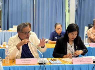 โครงการประชุมเชิงปฏิบัติการแก้ไขปัญหาการดําเนินงานของสหกรณ์ประมงคุ้งกระเบน จํากัด จังหวัดจันทบุรี ครั้งที่ 2 ... พารามิเตอร์รูปภาพ 19