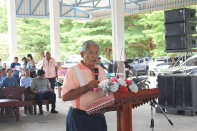 ประชุมใหญ่สามัญประจำปี 2567 ... พารามิเตอร์รูปภาพ 1