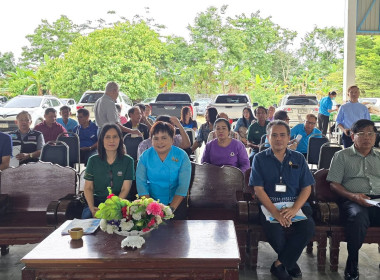 ประชุมใหญ่สามัญประจำปี 2567 ... พารามิเตอร์รูปภาพ 2