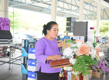 ประชุมใหญ่สามัญประจำปี 2567 ... พารามิเตอร์รูปภาพ 5