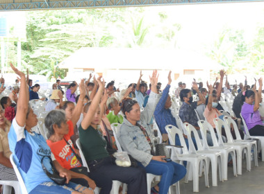 ประชุมใหญ่สามัญประจำปี 2567 ... พารามิเตอร์รูปภาพ 8