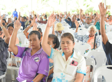 ประชุมใหญ่สามัญประจำปี 2567 ... พารามิเตอร์รูปภาพ 9