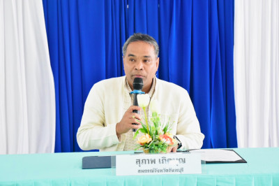 โครงการส่งเสริมการรวมกลุ่มอาชีพสมาชิก หลักสูตร ... พารามิเตอร์รูปภาพ 1