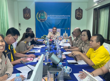 ประชุมคณะกรรมการคัดเลือกสหกรณ์และกลุ่มเกษตรกรดีเด่น ... พารามิเตอร์รูปภาพ 1