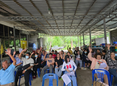 ประชุมใหญ่สามัญประจำปี สหกรณ์โคนมเมืองจันท์ จำกัด พารามิเตอร์รูปภาพ 7
