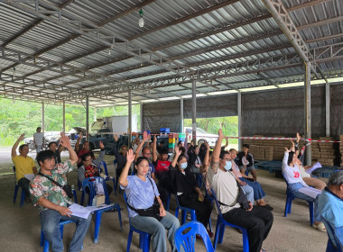 ประชุมใหญ่สามัญประจำปี สหกรณ์โคนมเมืองจันท์ จำกัด พารามิเตอร์รูปภาพ 8