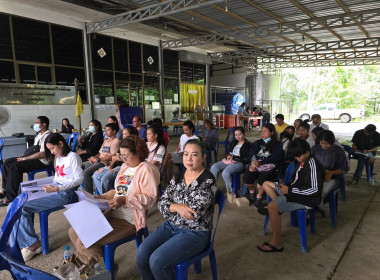 ประชุมใหญ่สามัญประจำปี สหกรณ์โคนมเมืองจันท์ จำกัด พารามิเตอร์รูปภาพ 6