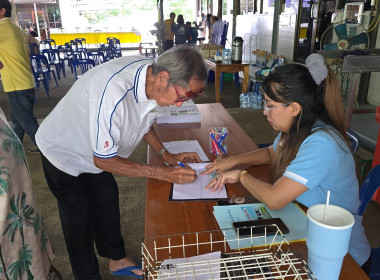 ประชุมใหญ่สามัญประจำปี สหกรณ์โคนมเมืองจันท์ จำกัด พารามิเตอร์รูปภาพ 1