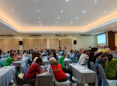 ประชุมใหญ่สามัญประจำปี 2568 ... พารามิเตอร์รูปภาพ 4