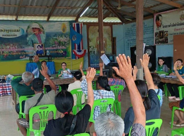 ประชุมใหญ่สามัญประจำปี 2568 ... พารามิเตอร์รูปภาพ 3