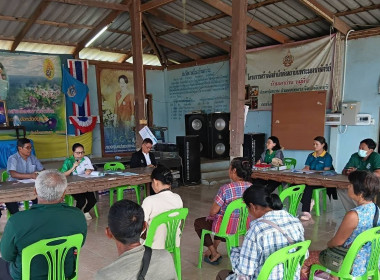 ประชุมใหญ่สามัญประจำปี 2568 ... พารามิเตอร์รูปภาพ 2