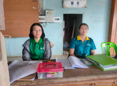 ประชุมใหญ่สามัญประจำปี 2568 ... พารามิเตอร์รูปภาพ 4