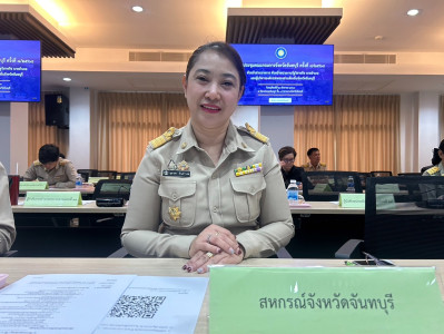 ประชุมคณะกรมการจังหวัด ครั้งที่ 8/2568 พารามิเตอร์รูปภาพ 1