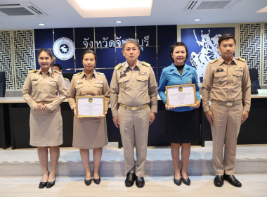 ประชุมคณะกรมการจังหวัด ครั้งที่ 8/2568 พารามิเตอร์รูปภาพ 9