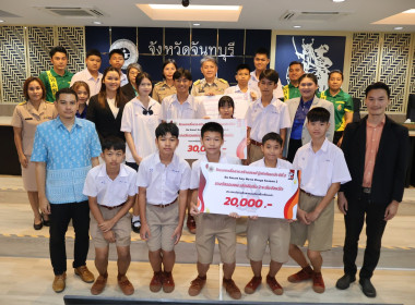 ประชุมคณะกรมการจังหวัด ครั้งที่ 8/2568 พารามิเตอร์รูปภาพ 1