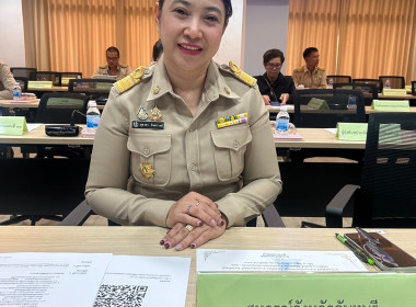 ประชุมคณะกรมการจังหวัด ครั้งที่ 8/2568 พารามิเตอร์รูปภาพ 5