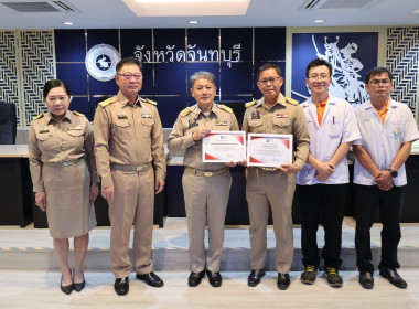 ประชุมคณะกรมการจังหวัด ครั้งที่ 8/2568 พารามิเตอร์รูปภาพ 8