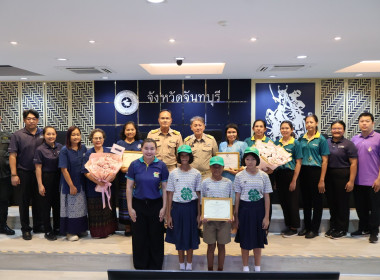 ประชุมคณะกรมการจังหวัด ครั้งที่ 8/2568 พารามิเตอร์รูปภาพ 6