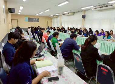 การประชุม สนม. สัญจร ครั้งที่ 2 พารามิเตอร์รูปภาพ 7