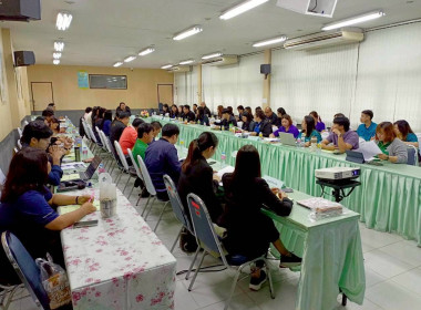 การประชุม สนม. สัญจร ครั้งที่ 2 พารามิเตอร์รูปภาพ 4