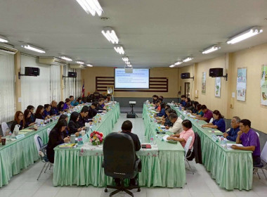 การประชุม สนม. สัญจร ครั้งที่ 2 พารามิเตอร์รูปภาพ 9