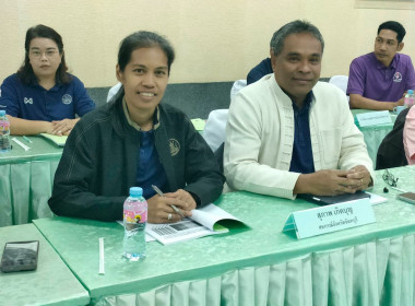 การประชุม สนม. สัญจร ครั้งที่ 2 พารามิเตอร์รูปภาพ 1