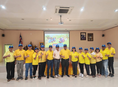 โครงการอาสาสมัครสหกรณ์กิจกรรมพัฒนาอาสาสมัครสหกรณ์ พารามิเตอร์รูปภาพ 3