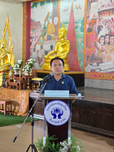 ประชุมใหญ่สามัญประจำปี 2568 ... พารามิเตอร์รูปภาพ 1