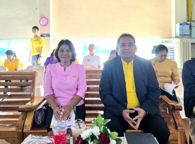 ประชุมใหญ่สามัญประจำปี 2568 ... พารามิเตอร์รูปภาพ 3