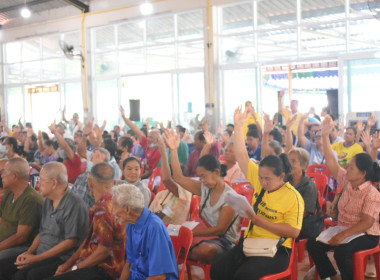 ประชุมใหญ่สามัญประจำปี 2568 ... พารามิเตอร์รูปภาพ 4