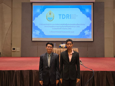 ประชุมเชิงปฏิบัติการและรับฟังความคิดเห็นเพื่อประเมิณผลสัมฤทธิ์และปรับปรุงพระราชบัญญัติคณะกรรมการนโนบายที่ดินแห่งชาติ พ.ศ. 2562 ... พารามิเตอร์รูปภาพ 1